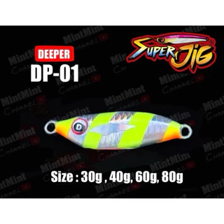 Deeper SuperJig ไมโครจิ๊กตกปลาทะเล 30,40,60,80 กรัม เรืองแสง (ไม่มีตัวเบ็ด)