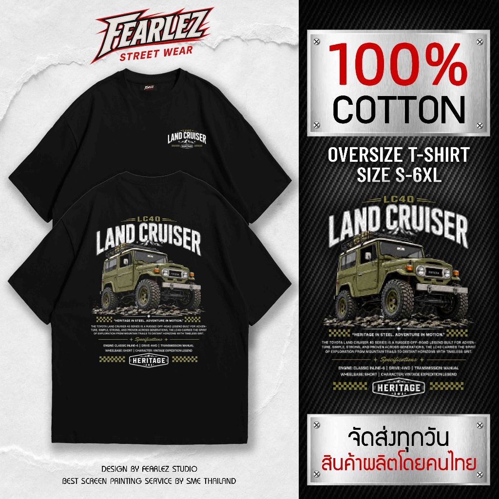 [𝐅𝐄𝐀𝐑𝐋𝐄𝐙 ร้านจริง] -  Mater เสื้อยืดคอกลม ผ้าCotton 100%
