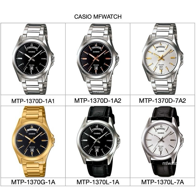 MTP-1370 Casio Standard นาฬิกาข้อมือผู้ชาย สายสแตนเลส รุ่น MTP-1370D-1A1 MTP-1370D-1A2 MTP-1370D-7A2
