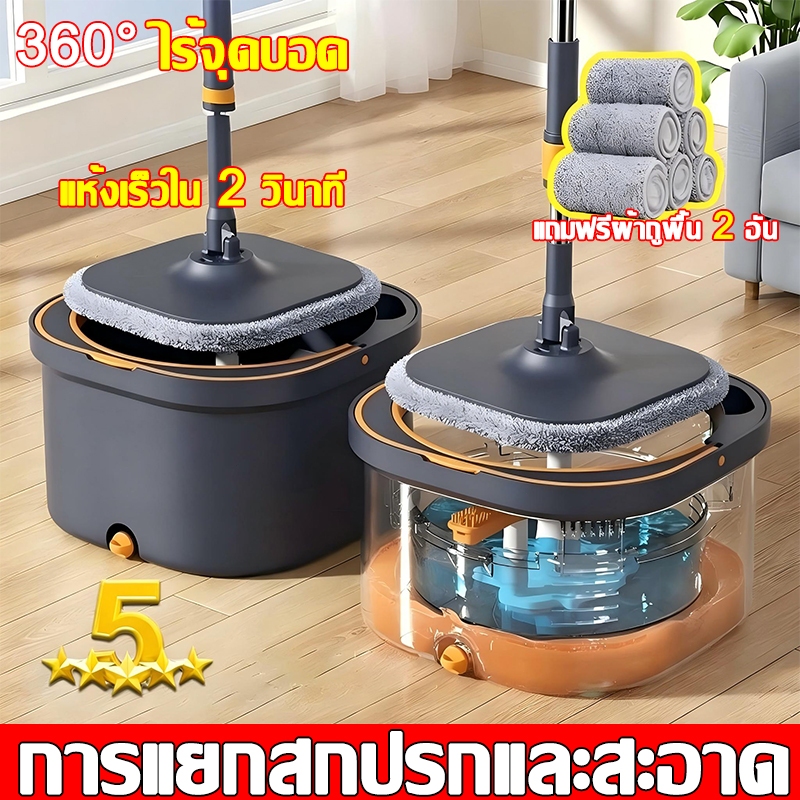 🔥ซักด้วยน้ำสะอาดจึงสะอาดดี💥ชุดถังปั่น  ไม้ถูพื้น ชุดไม้ม๊อบ หนาขึ้นและทนทาน ประหยัดเวลาและแรง