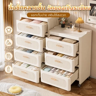 NeatBox ลิ้นชัก โต๊ะข้างเตียง พร้อมล้อเลื่อน พลาสติก PP หนาพิเศษ 0 ฟอร์มาลดีไฮด์ แข็งแรง ปลอดภัย ไร้กลิ่น