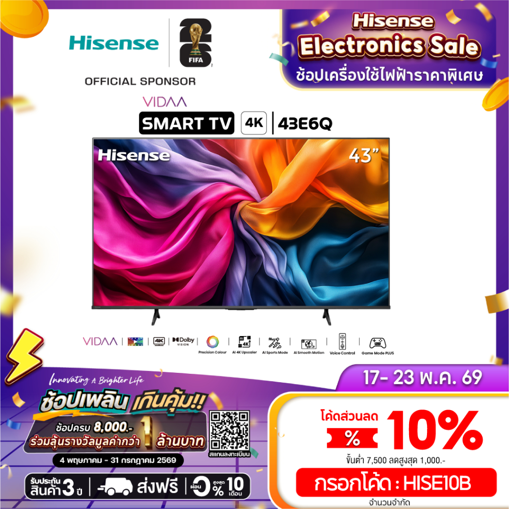 Hisense TV 43 นิ้ว รุ่น 43E6Q 4K Ultra HD Smart TV Voice Control WIFI Build in Netflix /HDR/Dolby