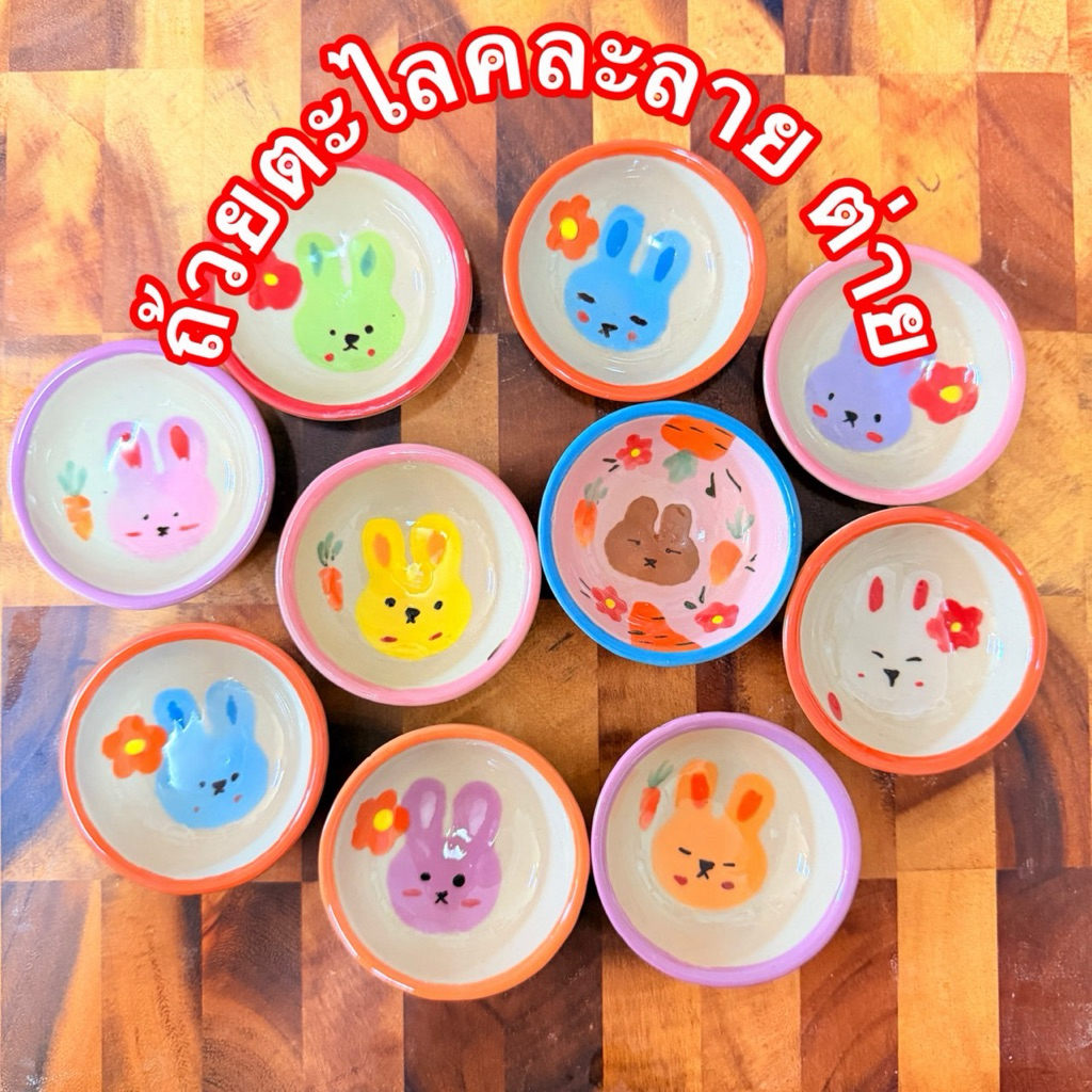 ถ้วยตะไลคละลายRABBITแพ็ค10ใบ