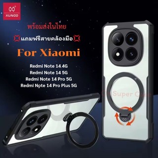 Xundd เคสสำหรับ Redmi Note 14/Note 14 5G/Note 14 Pro/Note 14 Pro Plus เคสกันกระแทก คลุมกล้อง รองรับวงแหวนแม่เหล็ก