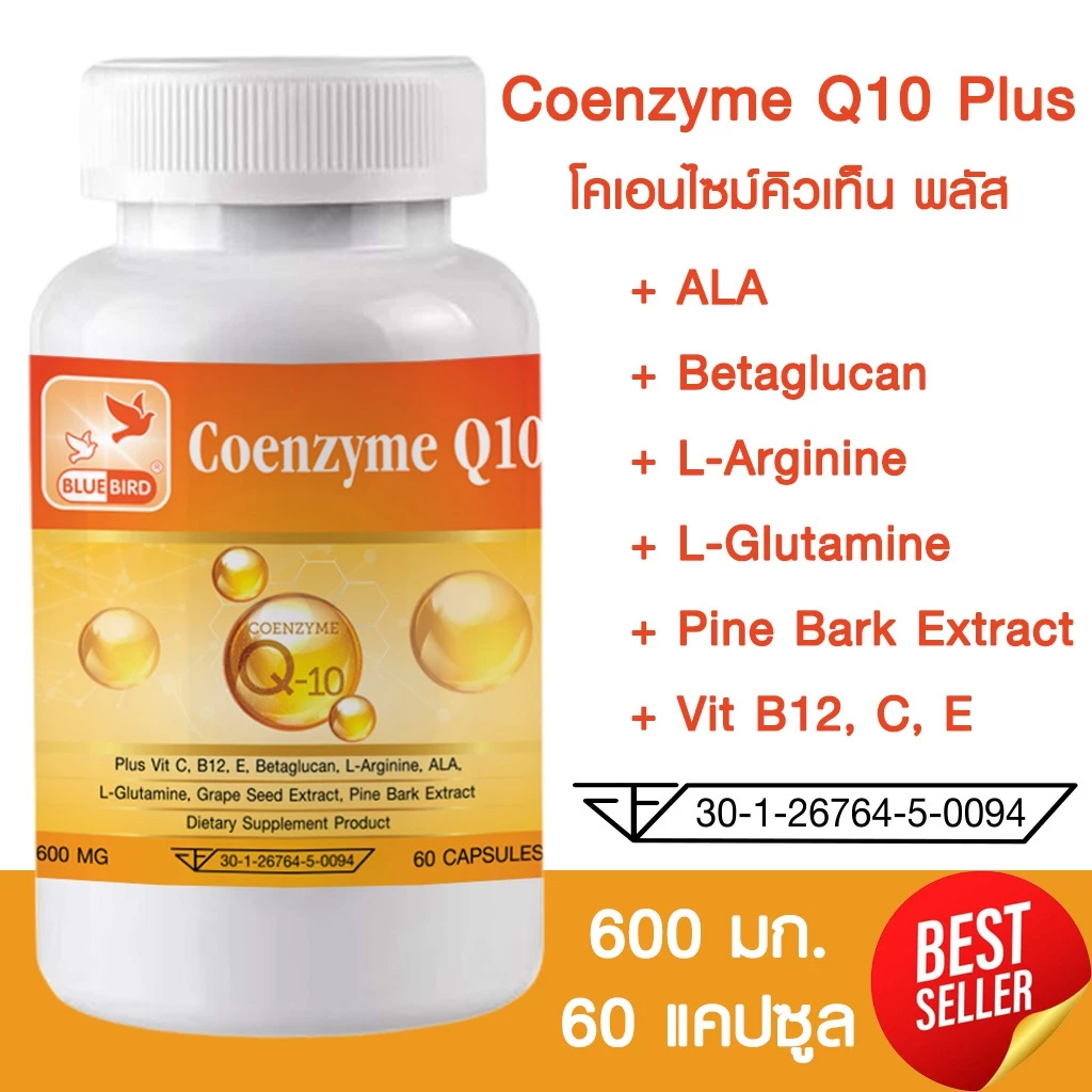 Coenzyme Q10 Plus โคเอนไซม์คิวเท็น พลัส ตรา บลูเบิร์ด 600 มก. 60 แคปซูล