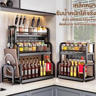 ชั้นวางเครื่องปรุงรสห้องครัว ที่วางเครื่องปรุงรสอเนกประสงค์การออกแบบป้องกันสนิมด้วยกระบอกตะเกียบผู้ถือมีดและที่วางเขียง