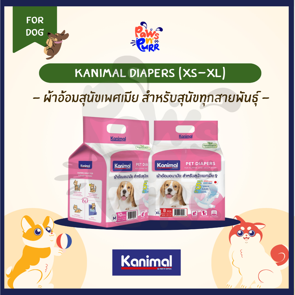 Kanimal Pet Diapers ผ้าอ้อมสุนัขเพศเมีย สำหรับสุนัขทุกสายพันธุ์ (Size XS-XL)