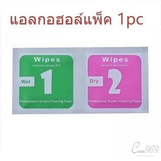 เหมาะสำหรับ IPhone 17 16 15 14 12 11 13 air XR X XS Max 14 15 16 Plus 16pro 17 ProMAX เคสโทรศัพท์ลายดาวและปีกนางฟ้า