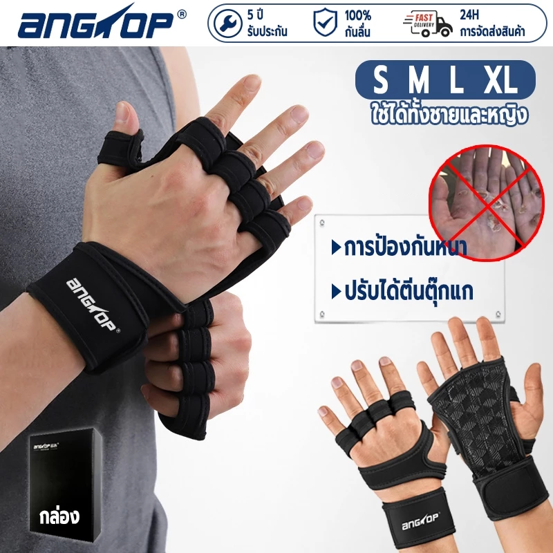 ANGTOP ถุงมือออกกําลังกาย กันลื่น fitness การป้องกันหนา ถุงมือยกเวท ถุงมือฟิตเนส gym gloves