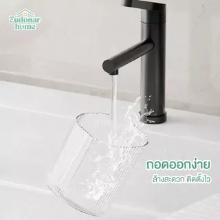 Fudonar BA07 ที่ใส่ของขนาดเล็ก แบบติดผนัง กล่องติดผนังขนาดเล็ก สินค้าพร้อมส่ง