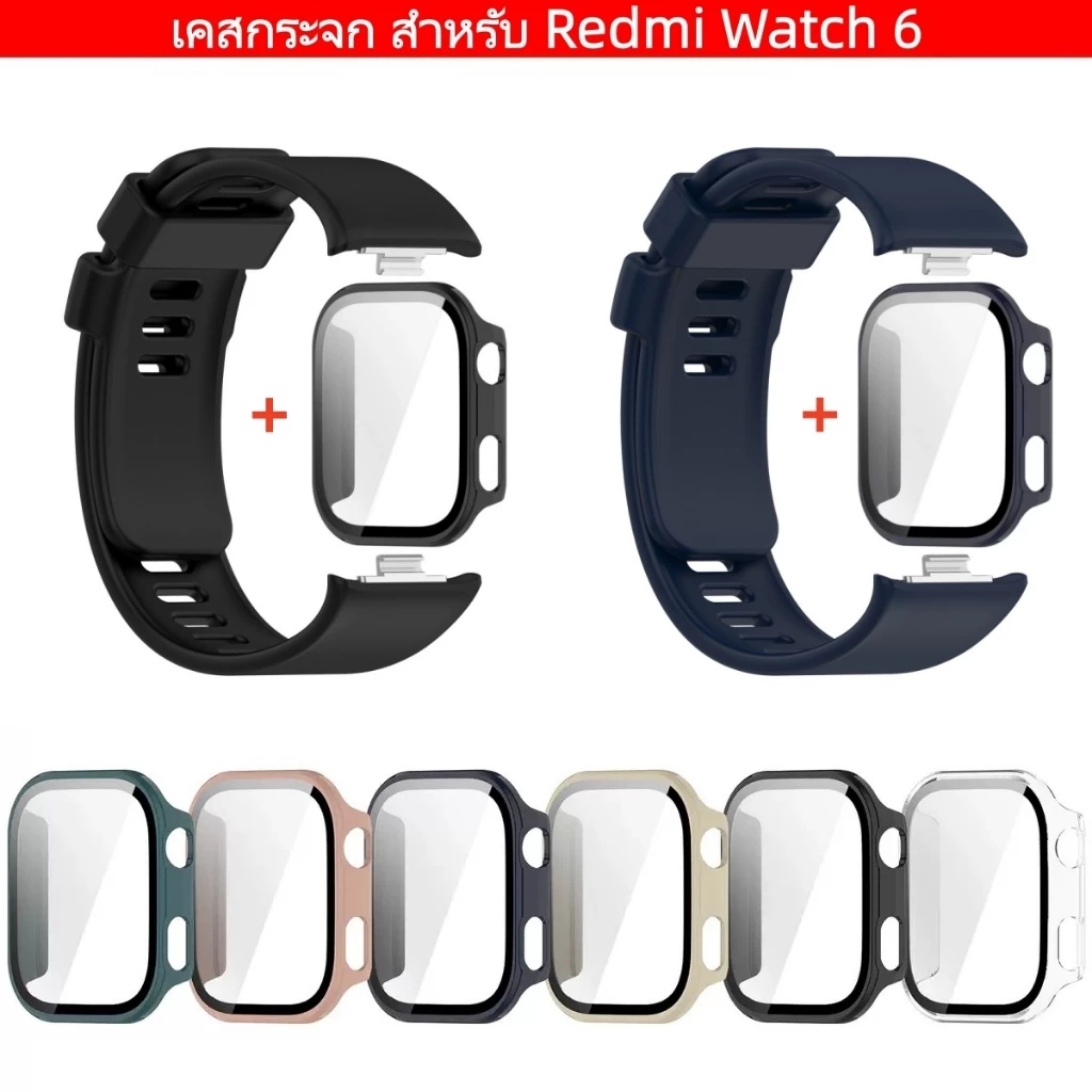 เคสกระจก สําหรับ Redmi watch 6 สำรอง case Redmi watch 6 เคสนาฬิกา สายซิลิโคน Redmi watch 6