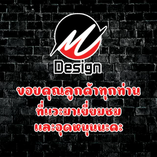 ป้ายไวนิล ขา กาแฟ (A) ป้ายไวนิลพร้อมใช้งาน