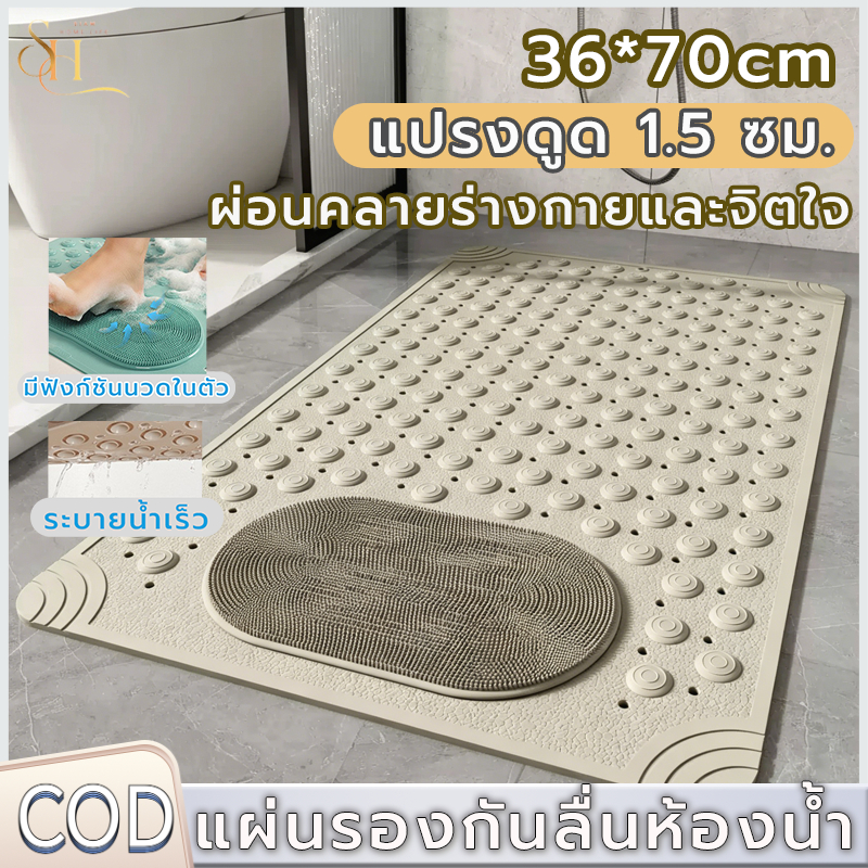 แผ่นกันลื่นในห้องน้ำ With suction cup แผ่นรองนวดเท้า แผ่นรองพื้น PVC หนา ไม่ลื่นง่าย การออกแบบรูระบายน้ำอย่างรวดเร็ว