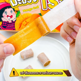 New!! มะม่วงโรล + แถมพริกเกลือ2สูตร เปรี้ยวหวาน ธรรมชาติ หนึบหนับ อบสดใหม่ ขนม ของกิน snackies