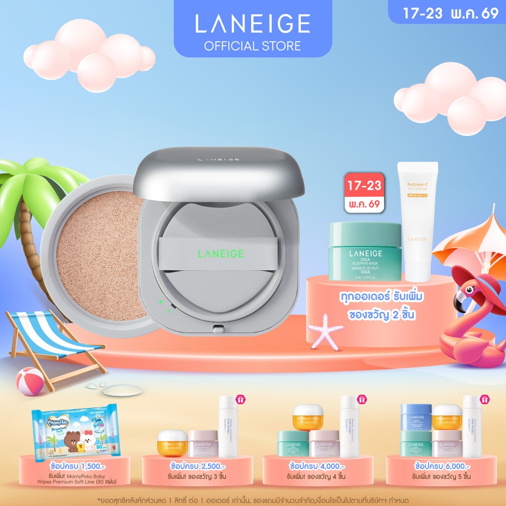 [สูตรใหม่!!] LANEIGE New Neo Cushion The Matte ตลับจริง + รีฟิล ปกปิดรูขุมขนรอบทิศทาง ติดทนนาน เผยผิ
