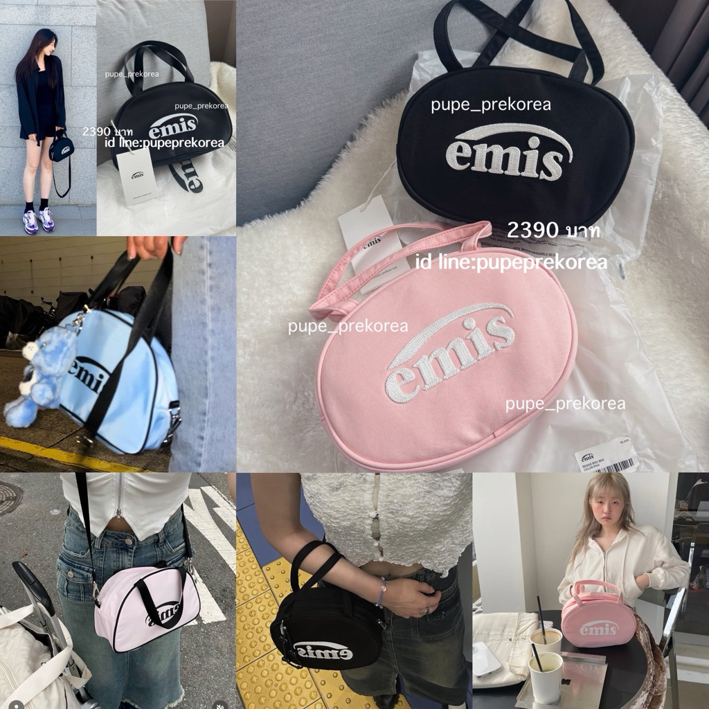 กระเป๋า emis พร้อมส่ง สินค้าเป็นของแท้ 💯