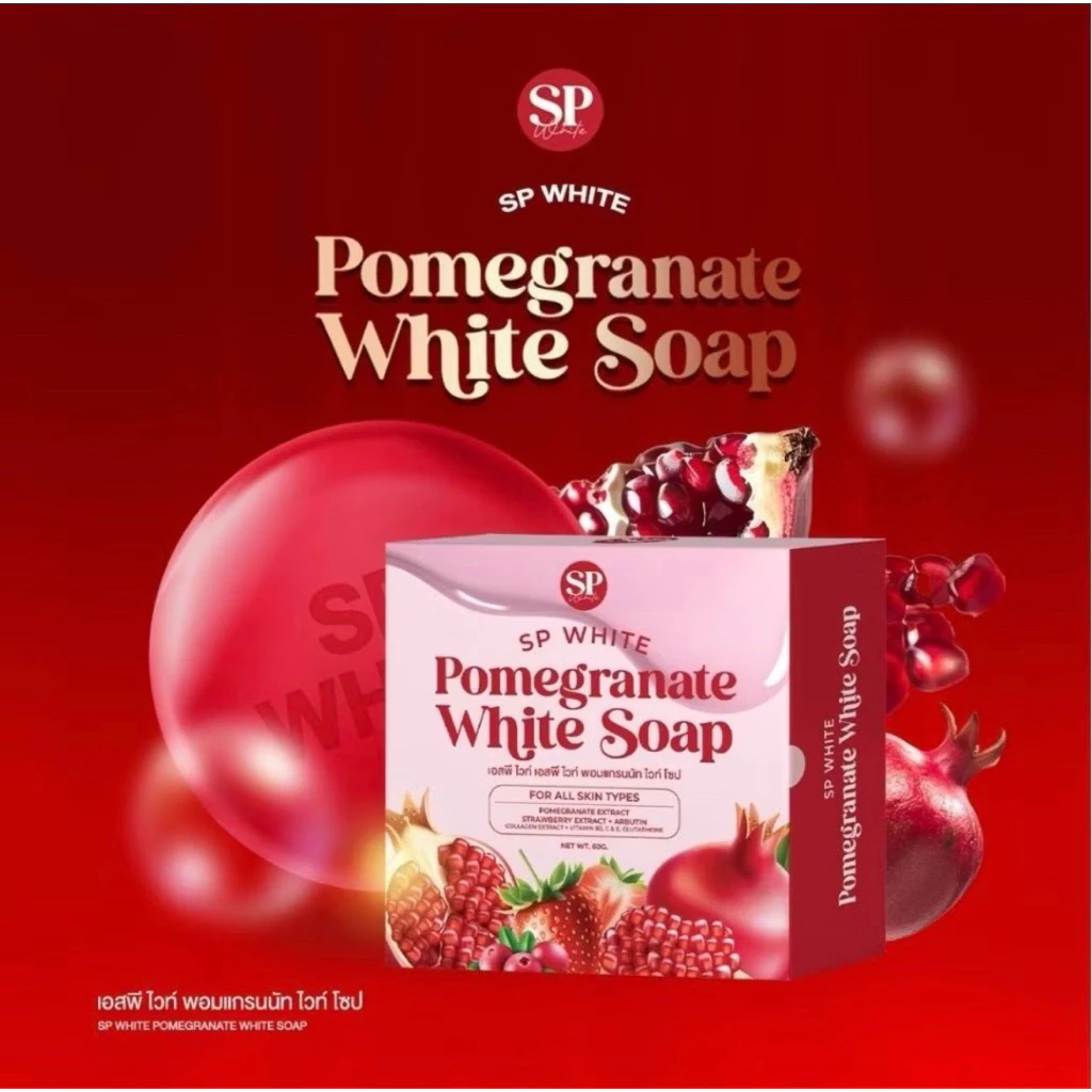 สบู่ทับทิม แบรด์ ไวท์สกินแคร์ (แพ็คเกจใหม่สูตร X2) รับตรงเจ้าของเเบรด์ "ของแท้ 100% "