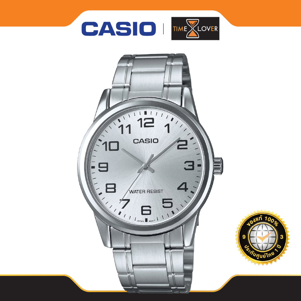CASIO รุ่น MTP-V001D-7B ของแท้ 100%  ประกันศูนย์ไทย ดีไซน์เรียบหรู ขนาด 38 mm  แบตเตอรี่ 3 ปี