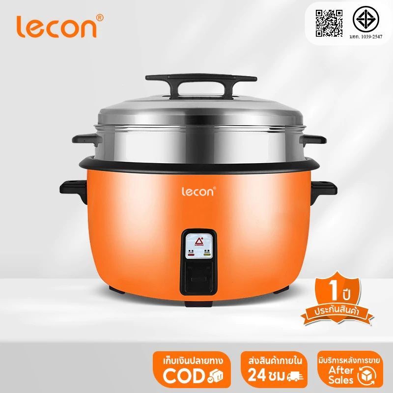 Lecon หม้อหุงข้าว mini 18 ลิตร หม้อหุงข้าว ไฟฟ้าเชิงพาณิชย์ หม้อหุงข้าวไฟฟ้าขนาดใหญ่ ซับอลูมิเนียมอัลลอยด์