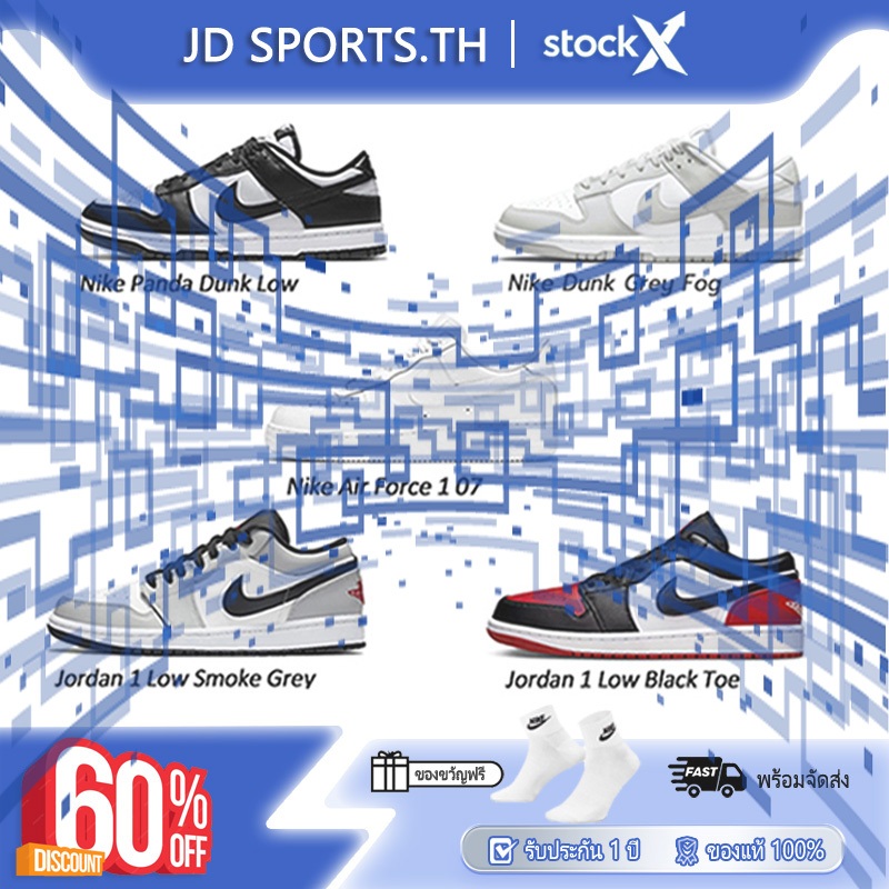 Authentic รองเท้าผู้ชาย/ผู้หญิงPอndอ รองเท้าลำลองรุ่น ขาวaf1 รองเท้าหุ้มส้นต่ำจᐝออร์รแดน พร้อมจัดส่ง
