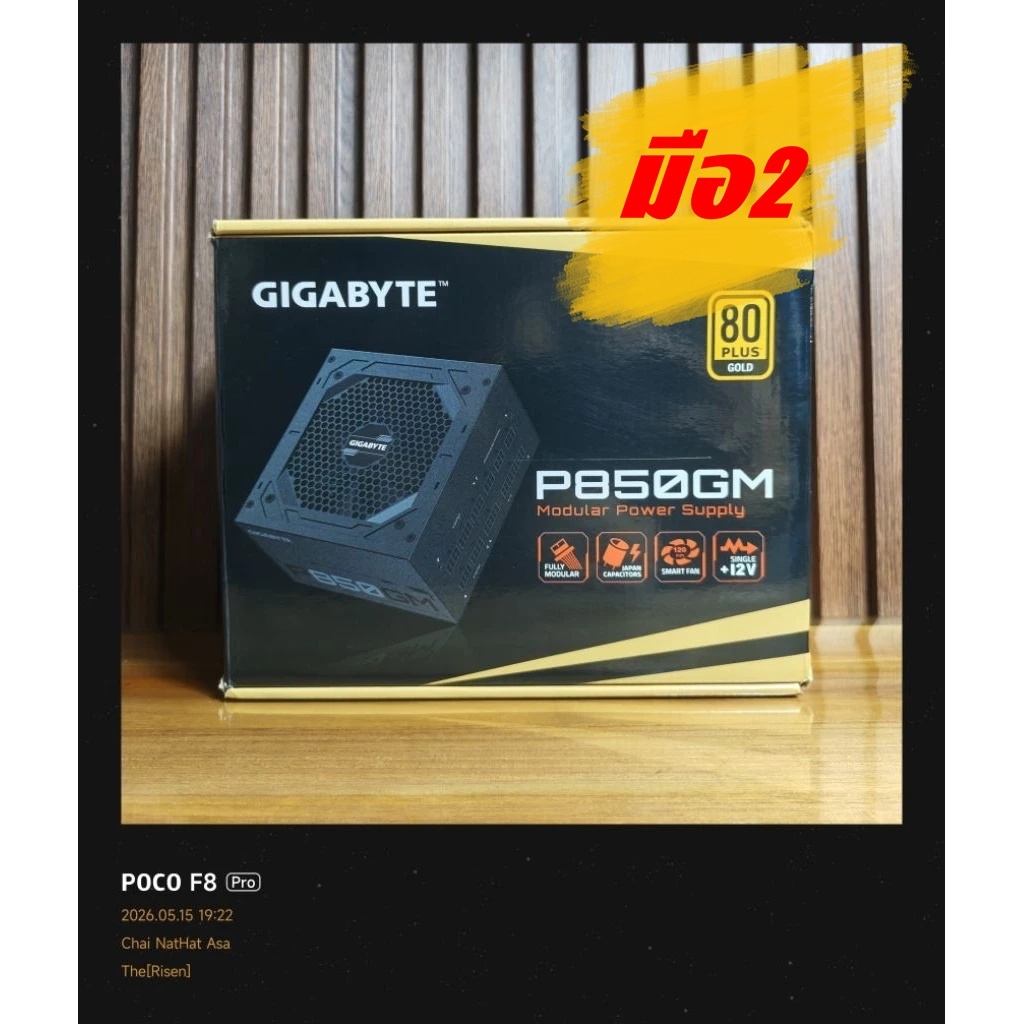 POWER SUPPLY (อุปกรณ์จ่ายไฟ) GIGABYTE P850GM 850W 80 PLUS GOLD สินค้ามือ2 ใช้งานปกติ/ประกัน 7 วัน