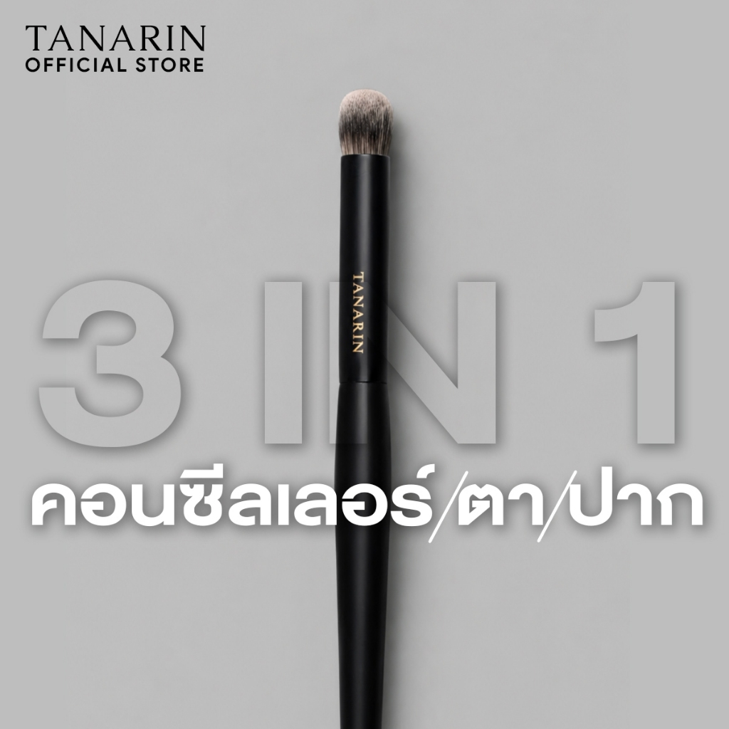 007 LIP BLUFFER – เปลี่ยนขอบปากให้เบลอเนียน สวยละมุนแบบมือโปร!
