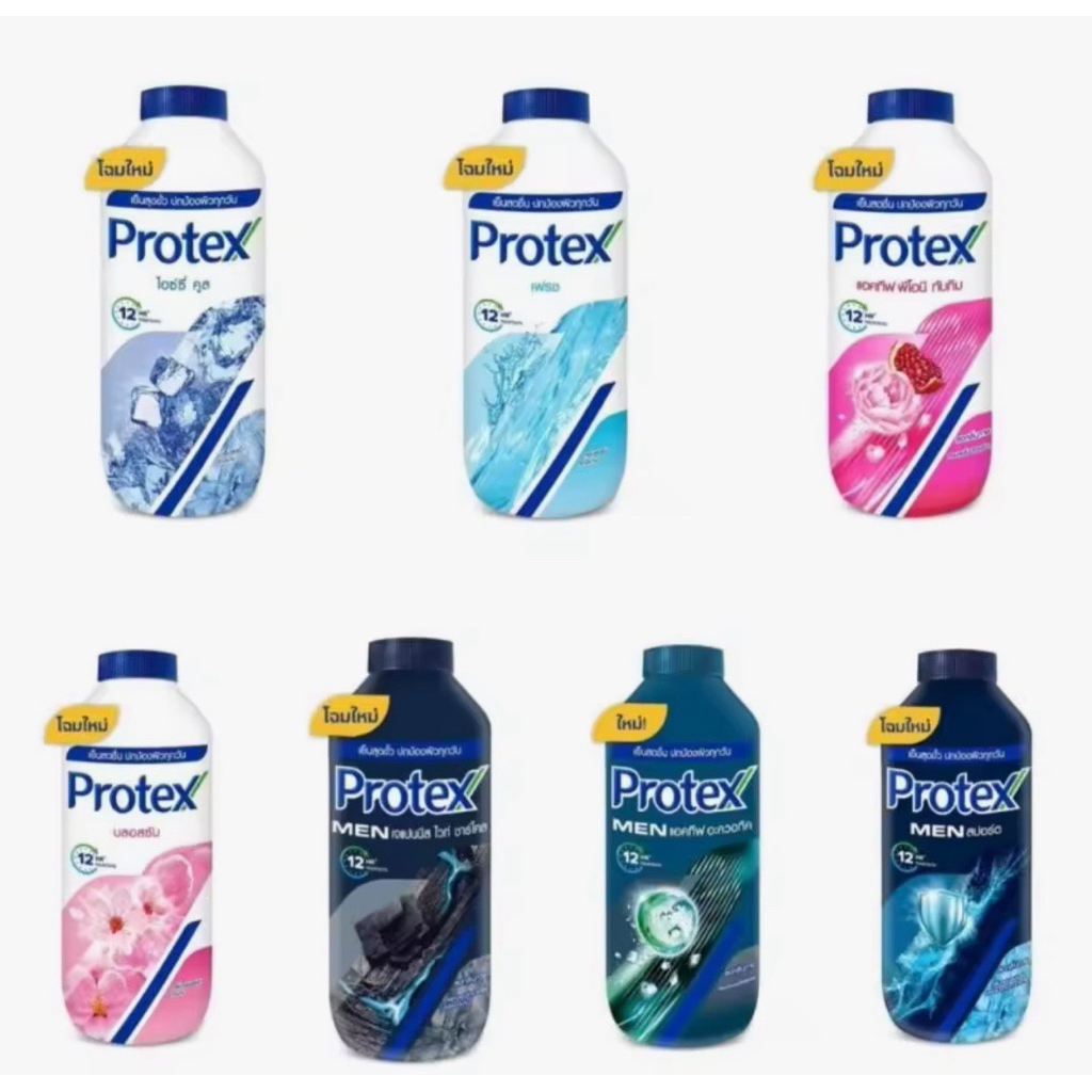 แป้งเย็นโพรเทคส์ 280 กรัม Protex Powder 280g (1 ขวด)