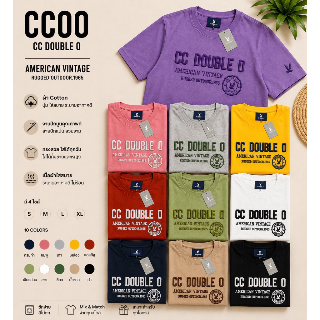 🔥งานแนะนำ🔥รุ่นที่ต้องมี เสื้อยืดแขนสั้น CC-OO (ปักกลางอก) ใส่ได้ทั้งชายและหญิง S M L XL