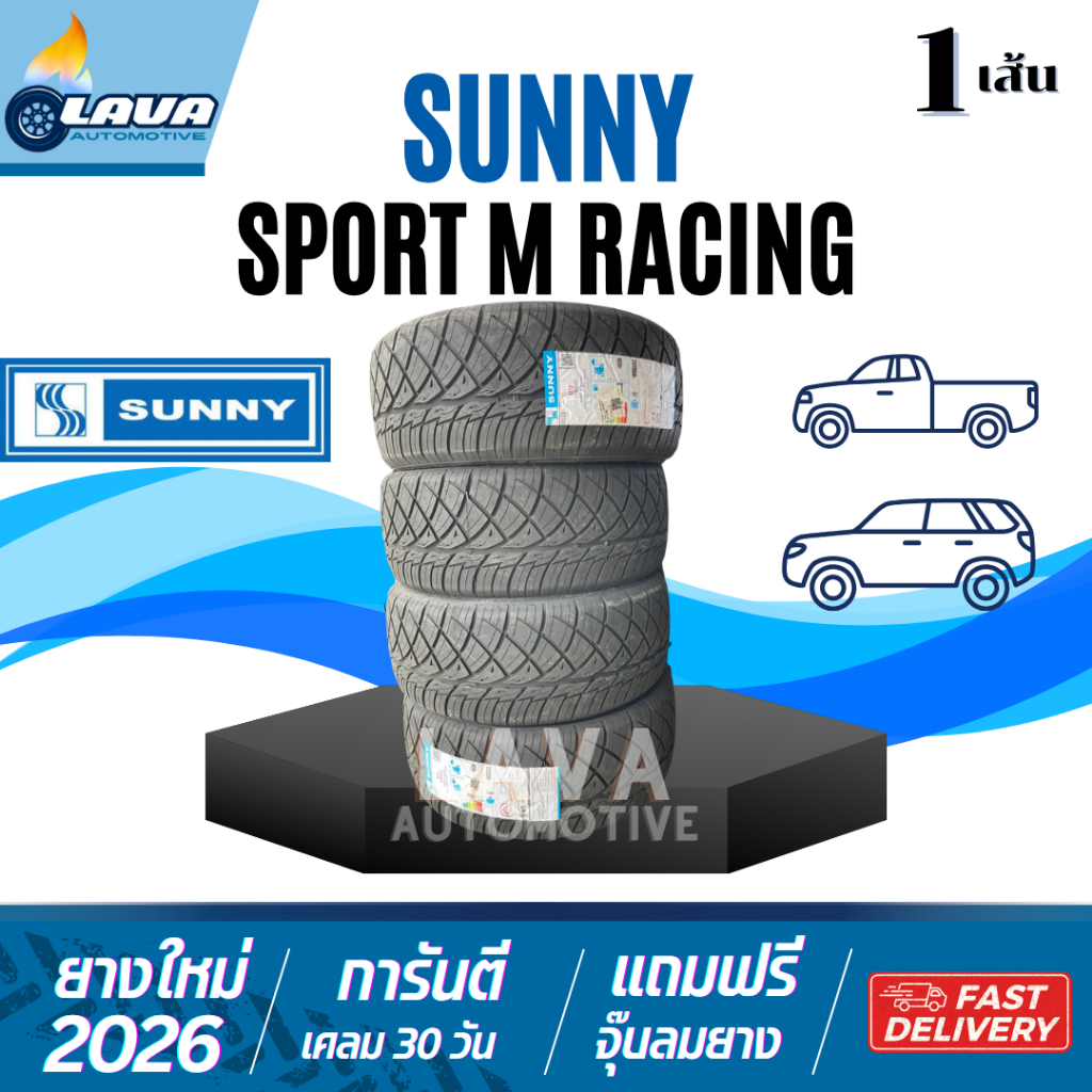 Sunny sport M Racing 1เส้น ปี26 245/45R18 275/40R18 255/50R18 255/55R18 ยางกระบะ ขอบ18 ยางลาย420 กระ