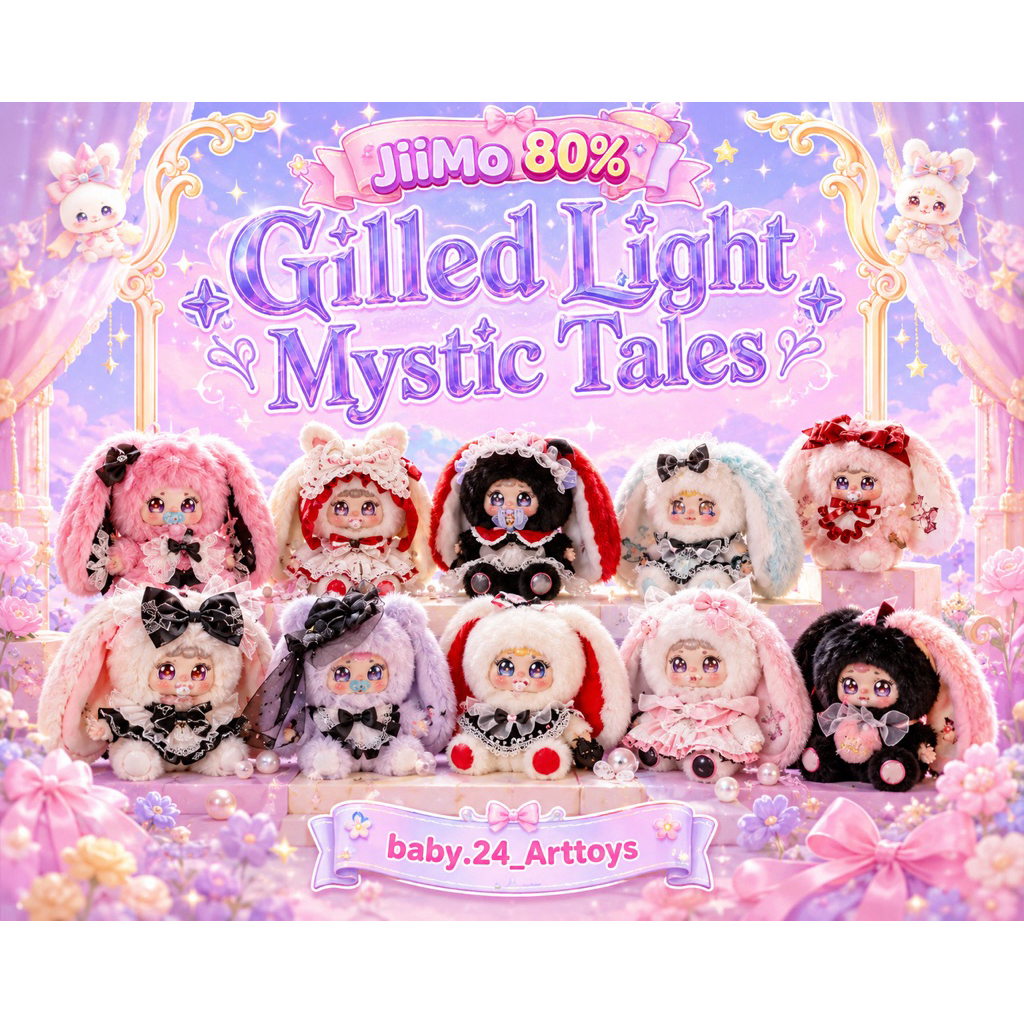 (พร้อมส่งในไทย🇹🇭) JiiMo 80% - Gilled Light Mystic Tales