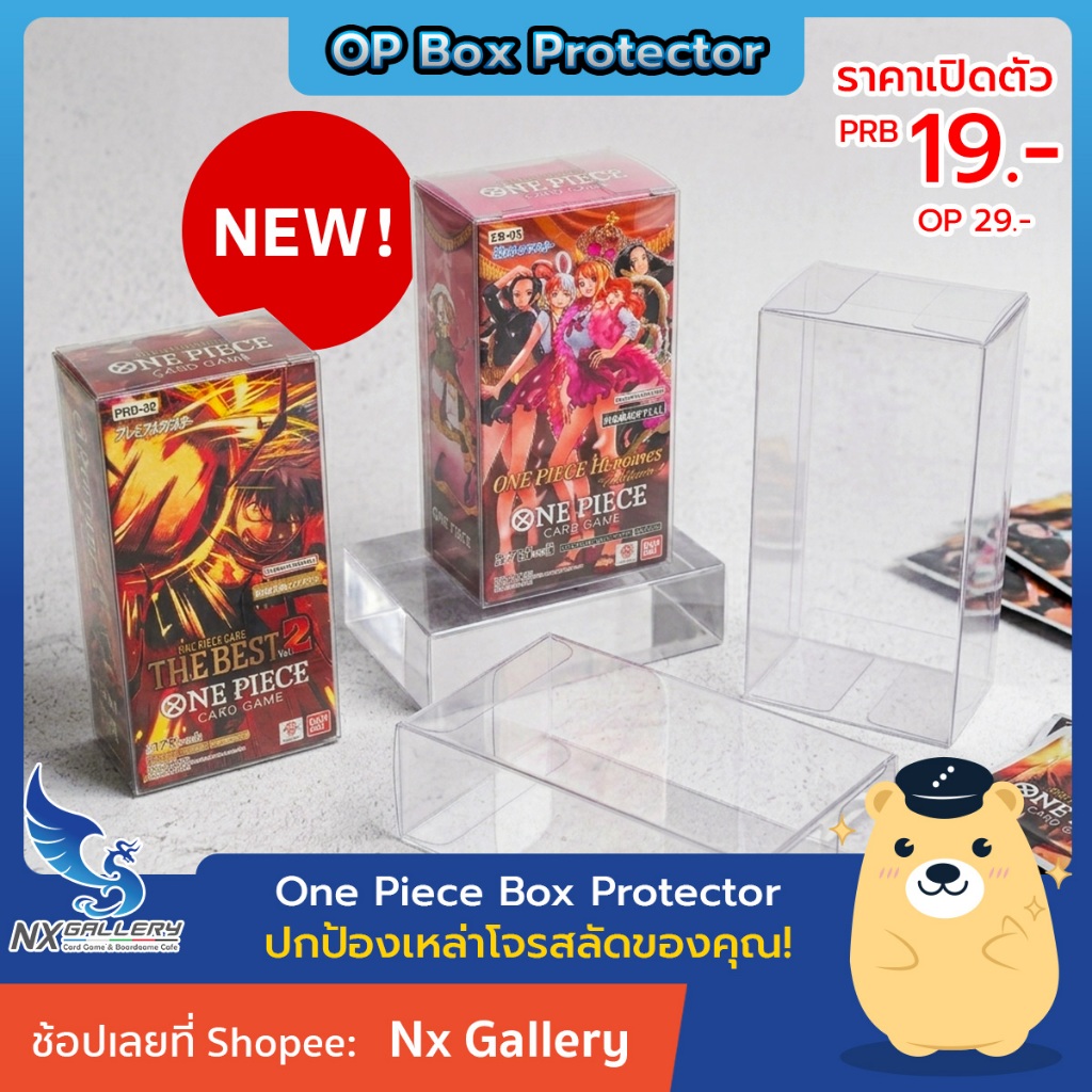 [Nx] One Piece Box Protector - กล่องใส ปกป้อง Booster Box PRB / OP (สำหรับ การ์ด วันพีช วันพีซ)