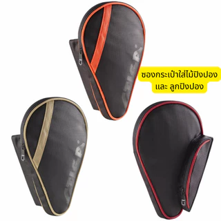 🏓 ซองใส่ไม้ปิงปอง กระเป๋าใส่ไม้ปิงปอง TIBHAR รุ่น Single Future
