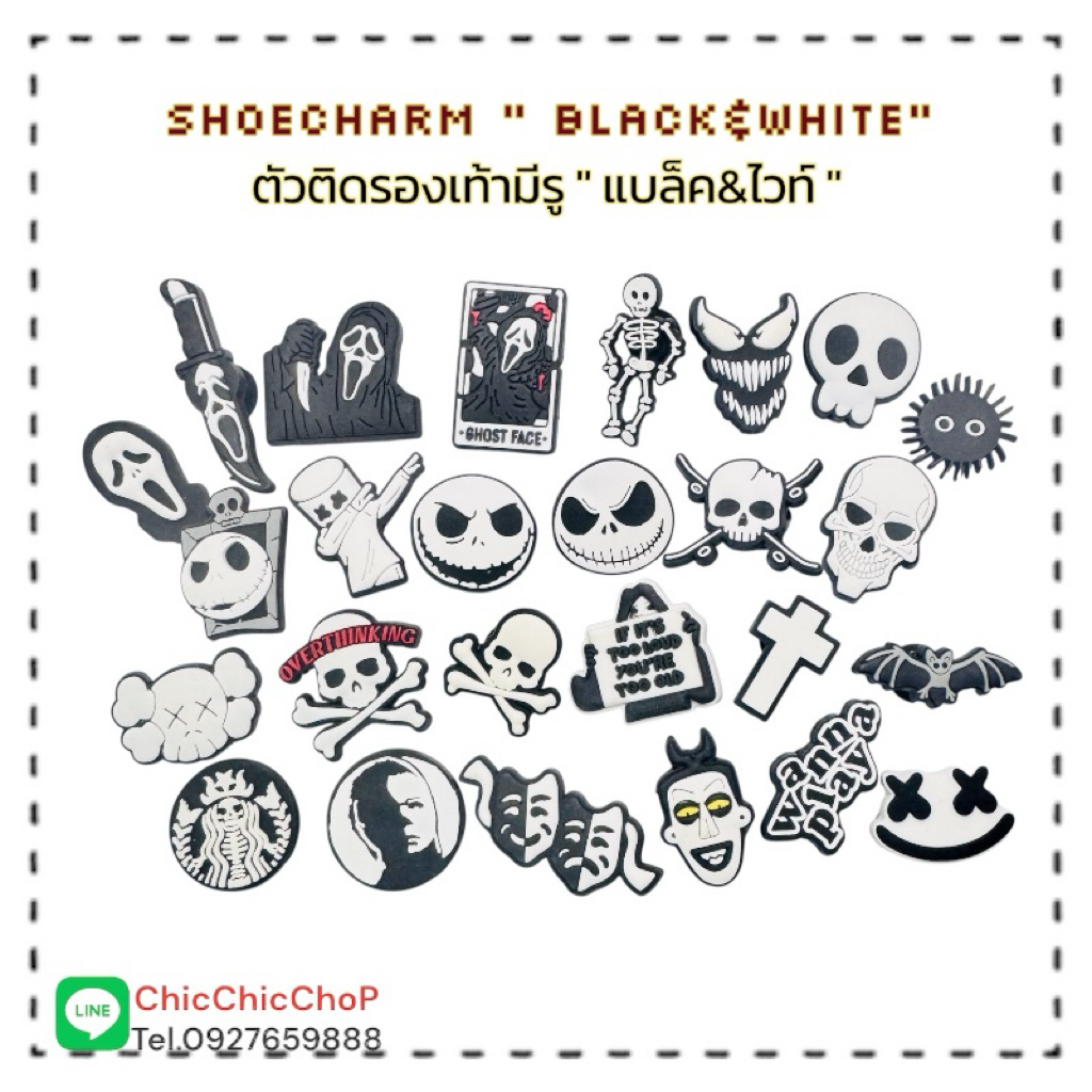 S- New☠️ ตัวติดรองเท้ามีรู “แบล็คไวท์”🌸🌈 shoe Charm “ Black White “ เท่ห์ เก๋ อินเทรนด์ inter