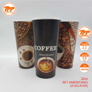 TPP (ยกลัง) แก้วกระดาษ 22oz คละลาย 1,000 ใบ