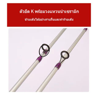 คันเบ็ดตกปลา สองท่อนคุณภาพสูง คันเบ็ด M คาสติ้ง/สปินนิ่ง รอกเบส คันเบส 2 ท่อน รุ่นล่าสุด