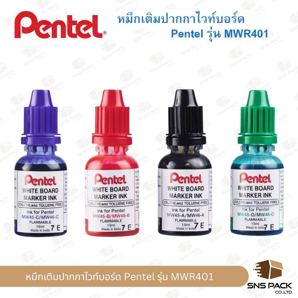 น้ำหมึกเติมไวท์บอร์ด หมึกเติมปากกาไวท์บอร์ด Pentel รุ่น MWR401 ไม่มีกลิ่นฉุน สำหรับปากกาไวท์บอร์ดลบได้ [S24]