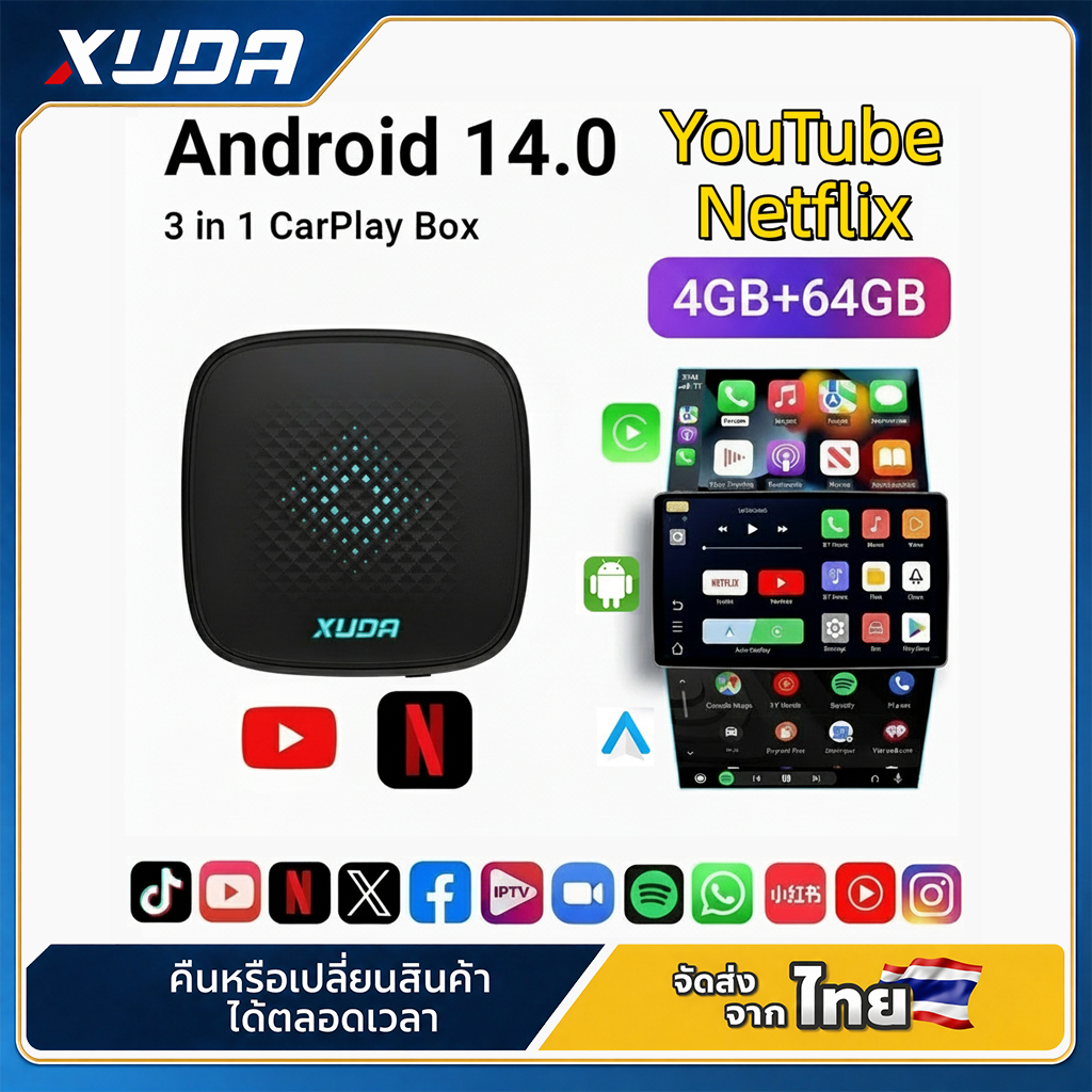 Xuda CarPlay Ai Box 2026 Wireless Android Auto/Carplay อะแดปเตอร์กล่องทีวีรถยนต์ YouTube Netflix TK