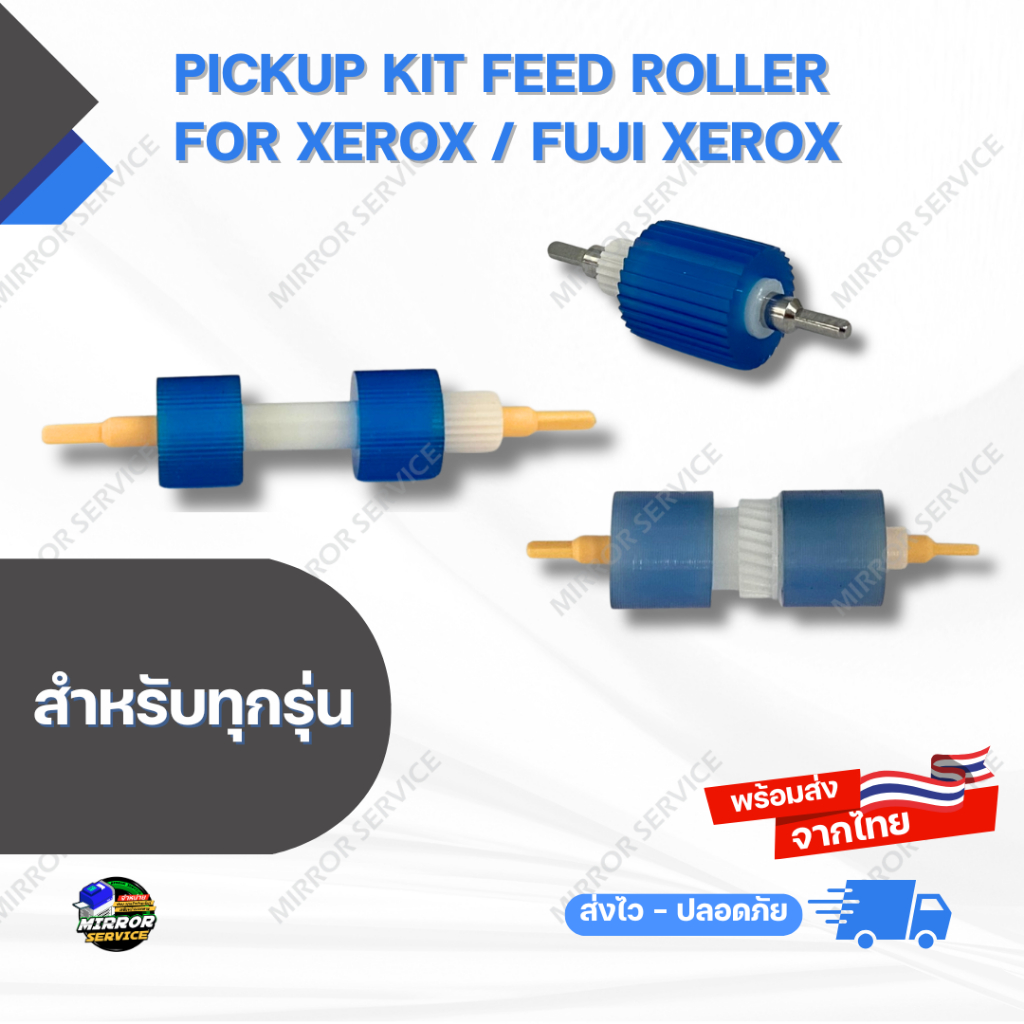 Pickup Kit Feed Roller For Xerox / Fuji Xerox