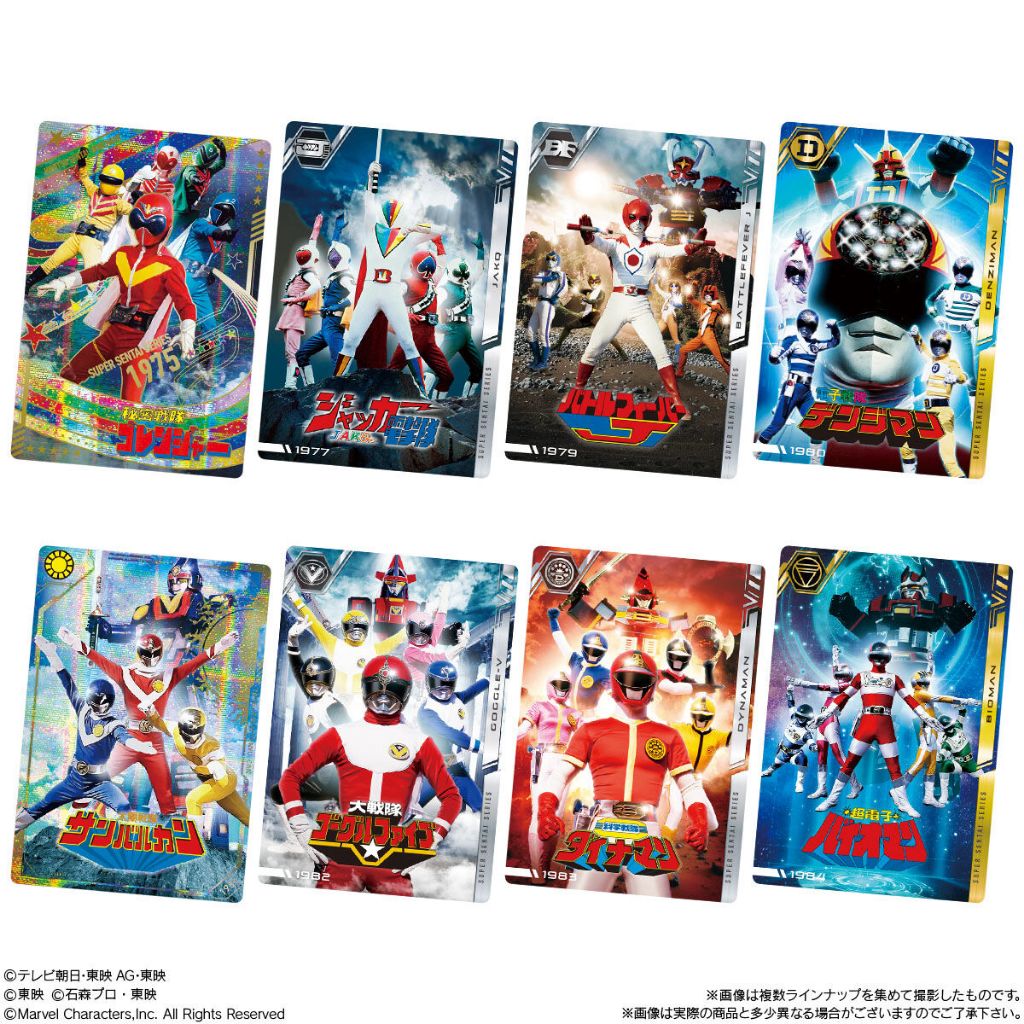 Super Sentai Series 50th Anniversary Card Collection[2811141]งานแท้ของใหม่ ในซีน