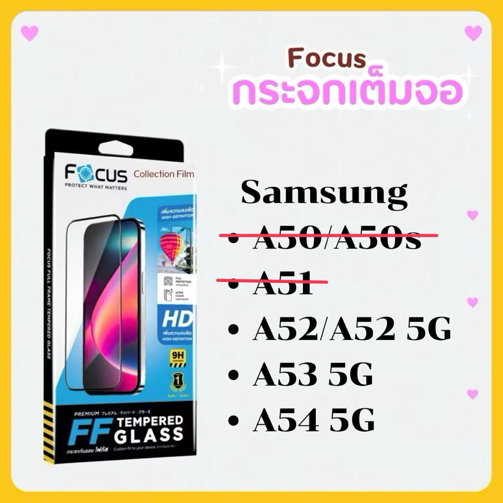 Focus ฟิล์มกระจกกันรอยเต็มจอ แบบใส สำหรับSamsungsamsung/A52/samsamsungA53/samsungA54 ฟิล์มโฟกัส TG F