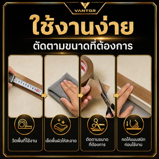 VANTOR | เทปซ่อมเครื่องซีล PTFE ใยแก้ว มีกาวในตัว ทนร้อน กันติด สำหรับเครื่องซีล เครื่องแพ็ค พร้อมส่งจากไทย COD