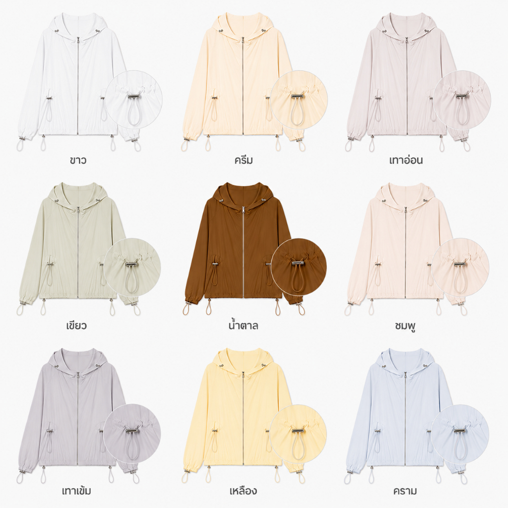 Pradap_brand:Light Air Jacket แจ็คเก็ตผ้าบางเบา มีคุณสมบัติช่วยกัน UV
