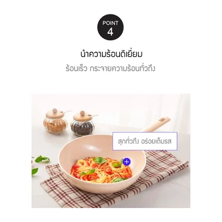 LocknLock กระทะเคลือบเซรามิกลายหินอ่อน รุ่น Marble Ceramic IH Cookware
