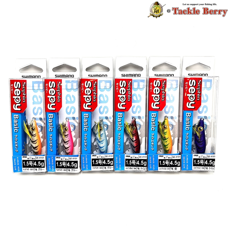 SHIMANO Sephia sepy Basic 1.5 4.5g. / โยตกหมึกญี่ปุ่นมาใหม่
