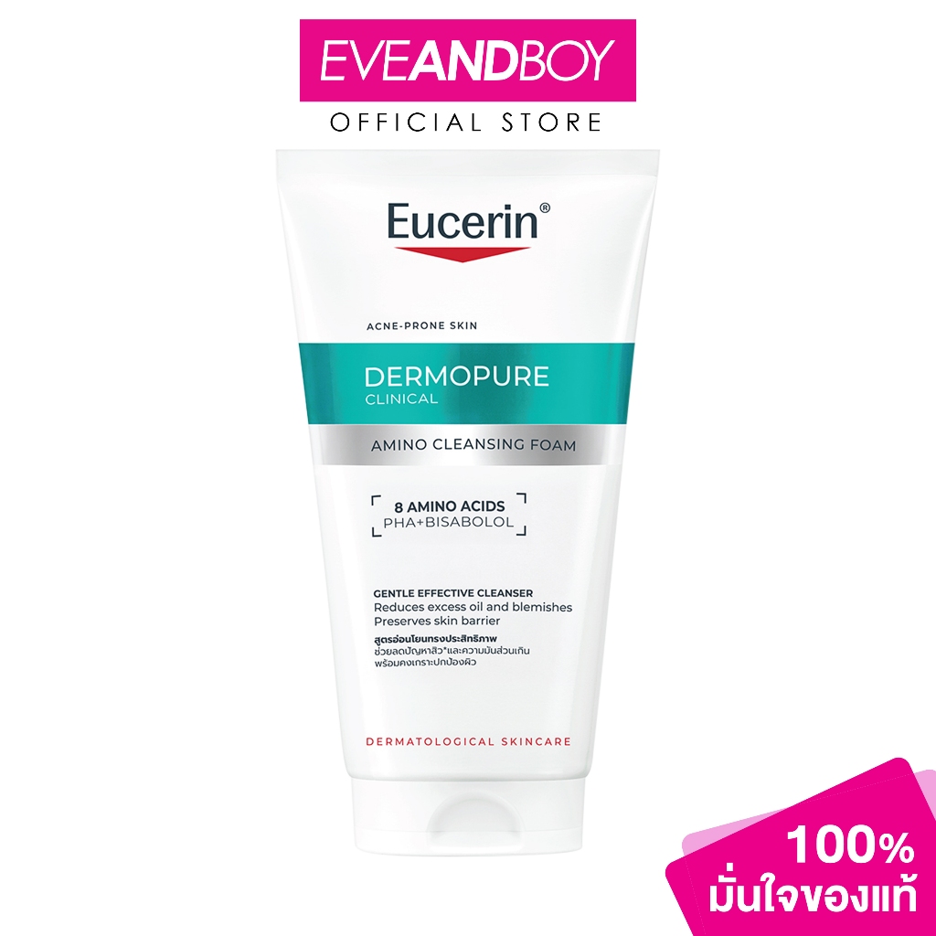 EUCERIN - Dermopure Clinical Amino Cleansing Foam (150ml) ยูเซอริน เดอร์โมเพียว คลินิคอล อะมิโน คลีนซิ่ง โฟม 150มล.
