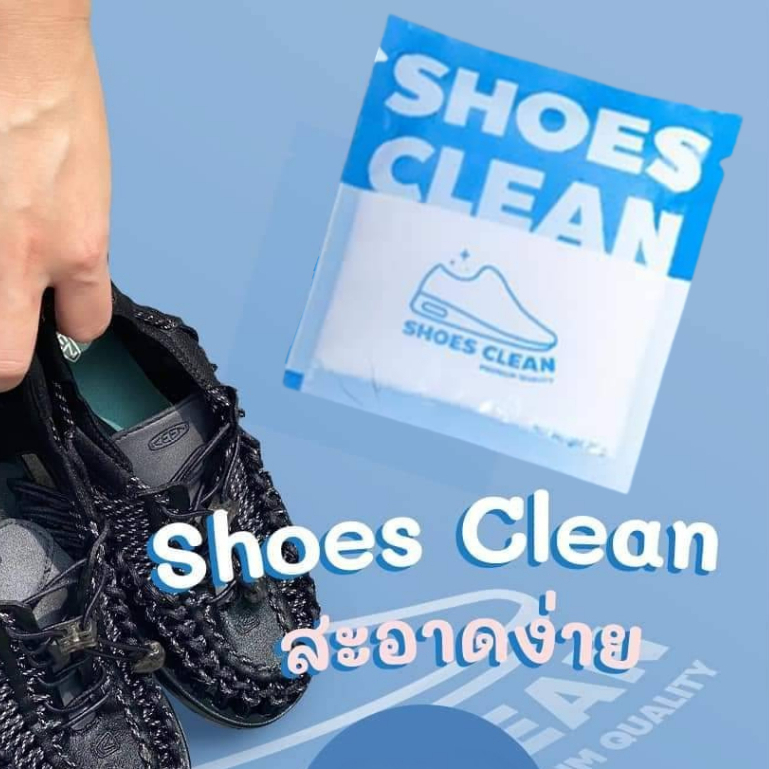 🏷️[Home] ♡ ผงซักรองเท้า SHOES CLEAN  25g ผงซักรองเท้าผ้าใบ 1 ซองต่อรองเท้า 1 คู่ แถมถุงซักทุกซอง