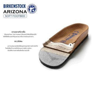 [ลิขสิทธิ์แท้ ตัวพื้นนิ่ม] BIRKENSTOCK ARIZONA Birko-Flor (Soft Footbed) BF - รองเท้าแตะ รุ่นฮิต ทรงมาแรง