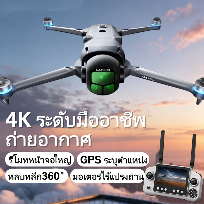โดรมบังคับdji 2026รุ่นใหม่ โดรน 8K กล้อง Gimbal 3แกน แบตเตอรี่ 35นาที กลับอัตโนมัติ FPV 5G WIFI มือใหม่บังคับง่าย ESC
