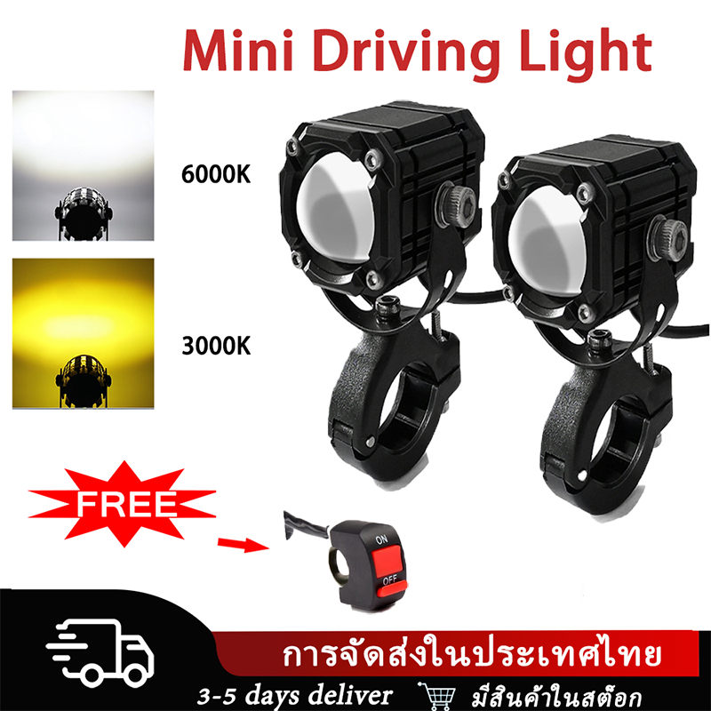 สีขาวสีเหลืองสองสีรถจักรยานยนต์ LED ไฟหน้าเลนส์ Fisheye มินิไฟขับสปอตไลท์ไฟตัดหมอก