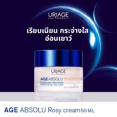 URIAGE AGE ABSOLU - Redensifying Rosy Cream ครีมบำรุงผิวหน้าเพื่อการชะลอวัยแบบเข้มข้น